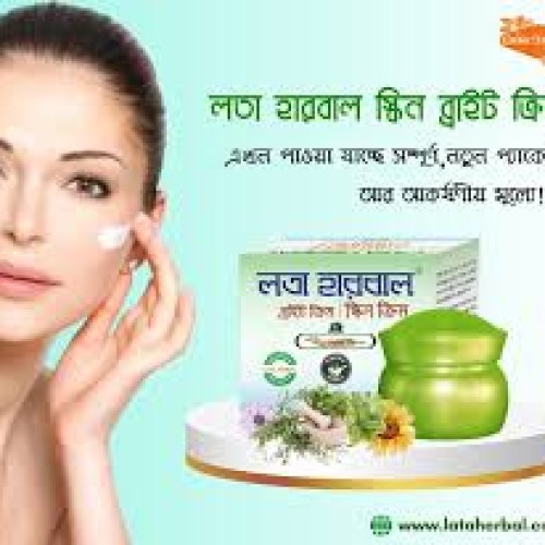 লতা হারবাল ক্রিম(XXCH)