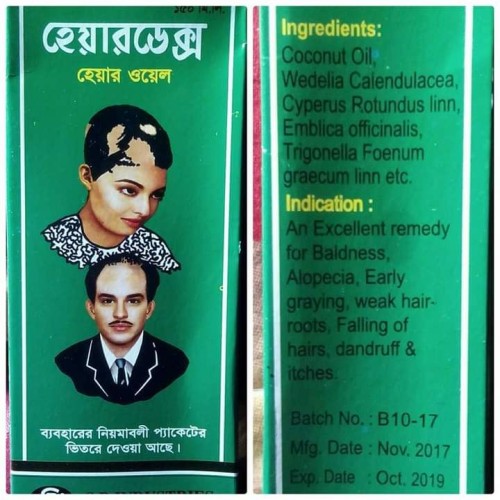 হেয়ার-ডেক্স-তেল150ml(AAC)