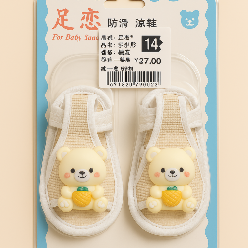 Newborn Baby Shoes(AIX)