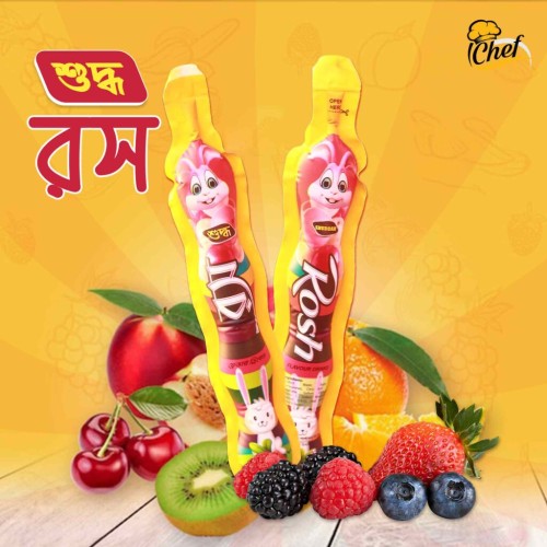 শুদ্ধ-রস-ড্রিংকস(**H.CC)