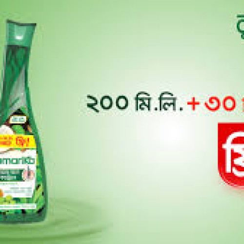 কুমারিকা 200ml+30ml(AIX)