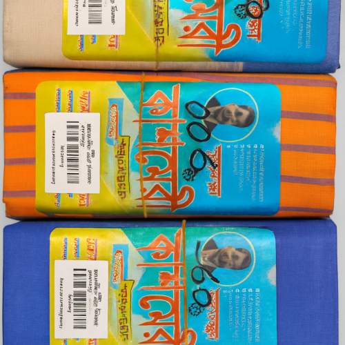 অফার ৪ পিস লুঙ্গি অনলি ১১৫০/- (XXBBE)