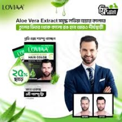 লভিয়া হেয়ার কালার(XXAE)