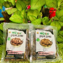 কালো এলাচ 50g (XXAHC)