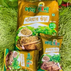 ধনিয়া গুড়া 100g(DB)