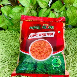 মসুর ডাল ১কেজি (A.DE)
