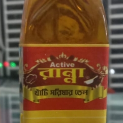 (BA) Active রান্না খাঁটি সরিষার তেল 80ml