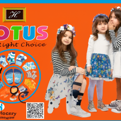 লোটাস-বেবি-মোজা0/2M(AH)